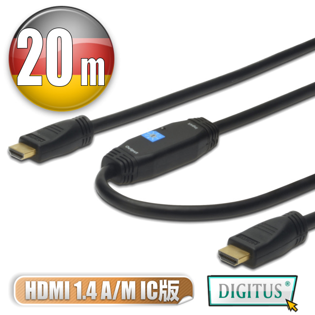 曜兆DIGITUS HDMI圓線20公尺typeA(高畫質晶片內藏版)
