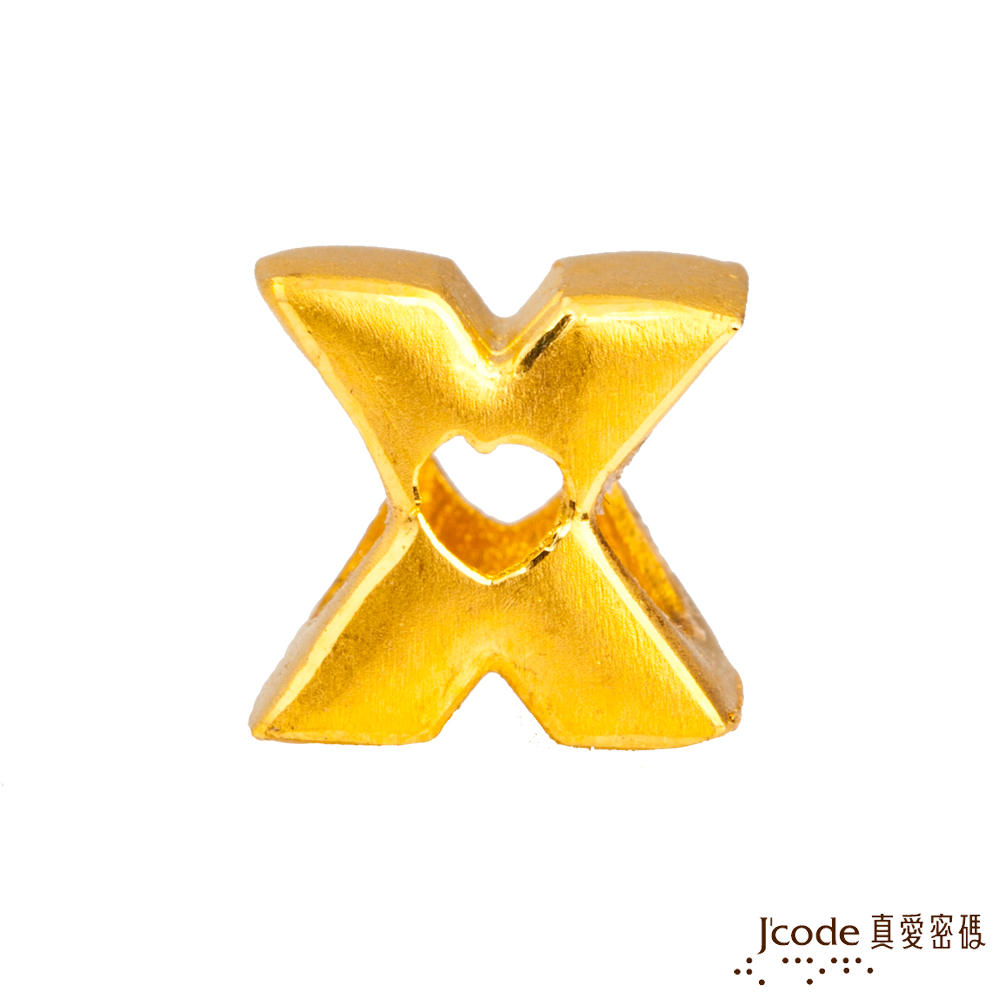 J'code真愛密碼金飾 X英文字母黃金串珠