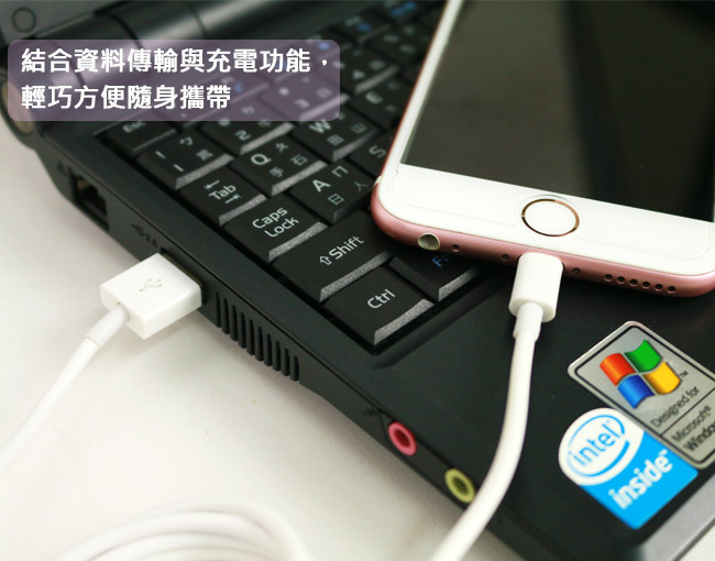 LIBERTY利百代-Apple iPad USB 2.0高速充電傳輸線2m(1入)