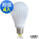 太星電工嘉年華11W全周光LED燈泡(白光/黃光)(4入) product thumbnail 2