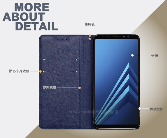 Xmart SAMSUNG Galaxy A8 2018版 鍾愛原味磁吸皮套