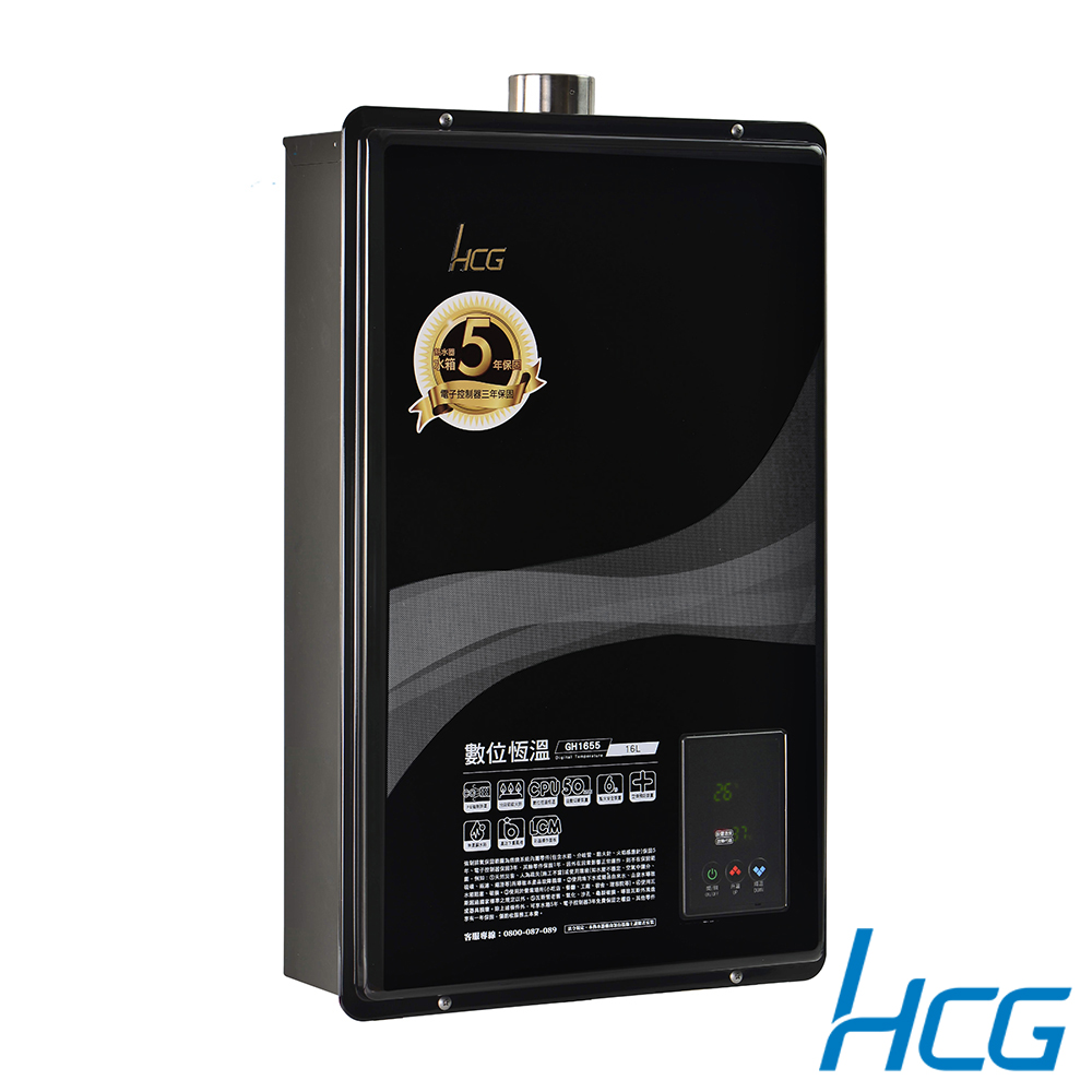 和成 HCG 數位恆溫強制排氣熱水器16L GH1655 (五年保固)