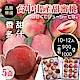 天天果園＊嚴選台中出產甜蜜桃(每盒950g±10%/10-12顆入) x5盒 product thumbnail 1