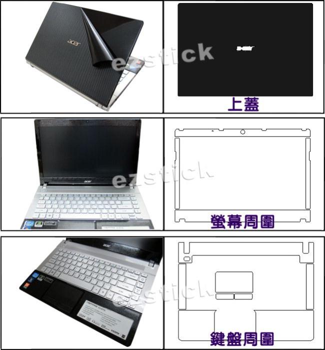 Ezstick Carbon立體紋機身貼 - ACER Aspire V3-471