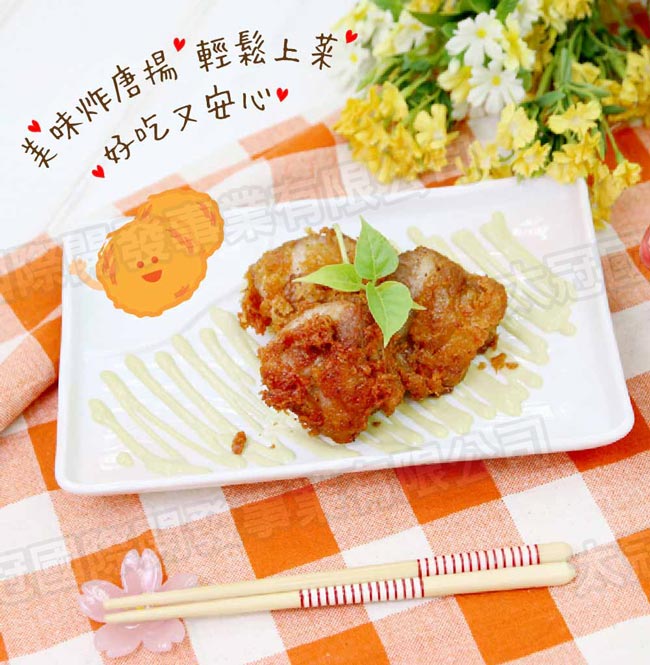 日清 最高金賞炸雞粉-醬油風味(100g)