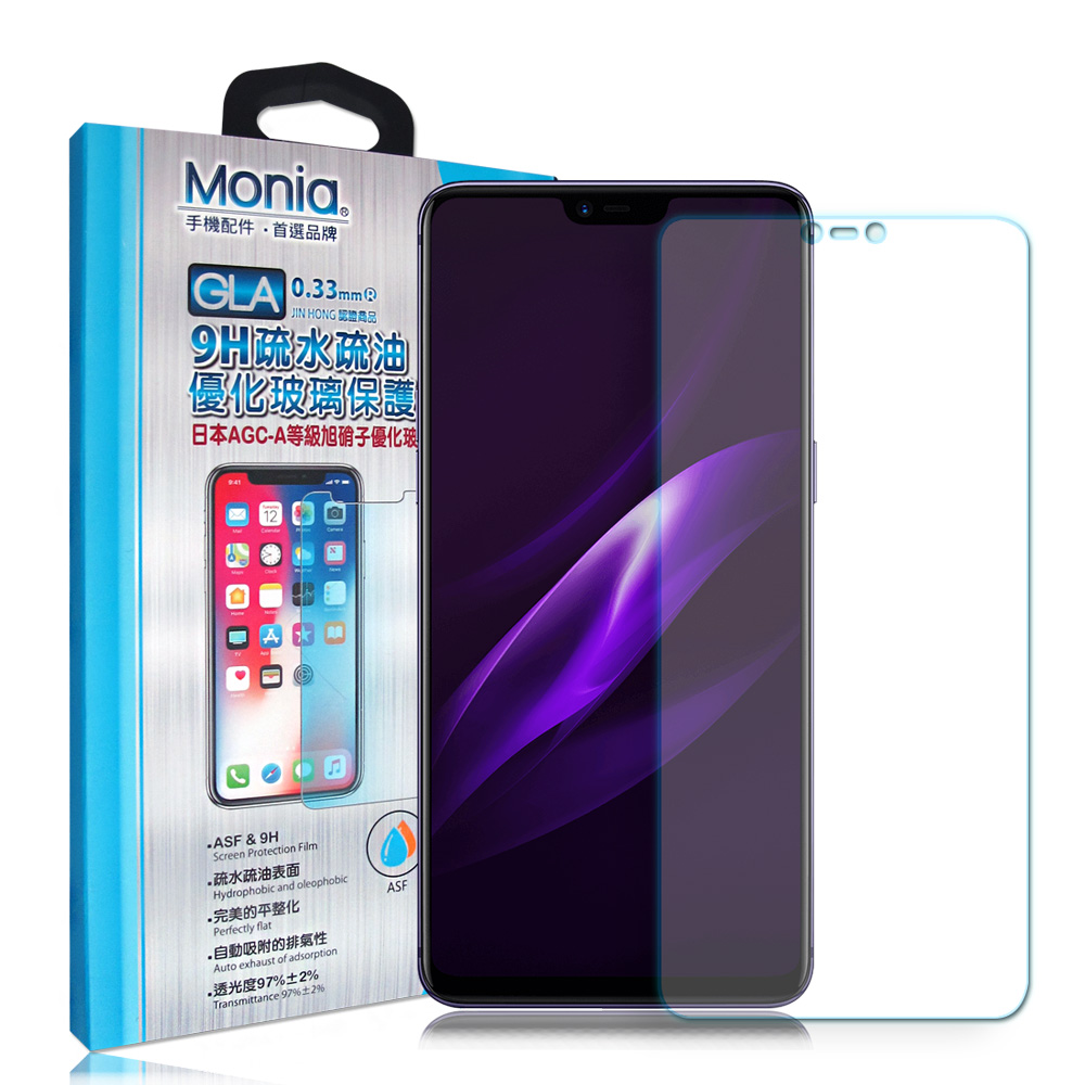 MONIA OPPO R15 / R15 Pro 日本頂級疏水疏油9H鋼化玻璃膜