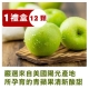 果之蔬-美國史蜜司蘋果青蘋果X12粒(150g+-5%/粒)禮盒 product thumbnail 1