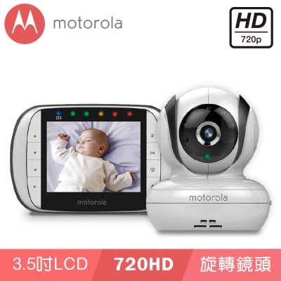 Motorola 嬰兒數位影像高解析監視器(進階版)-MBP36S
