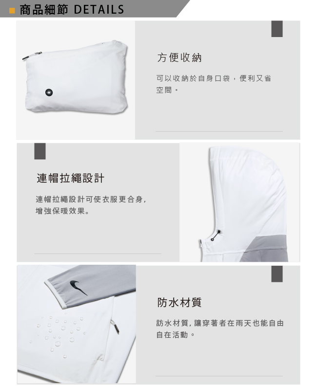 NIKE GOLF PACKABLE 連帽 外套-藍833317-512