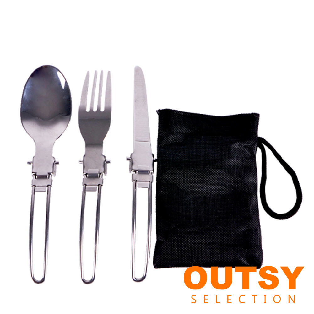 OUTSY嚴選 不鏽鋼摺疊餐具三件組