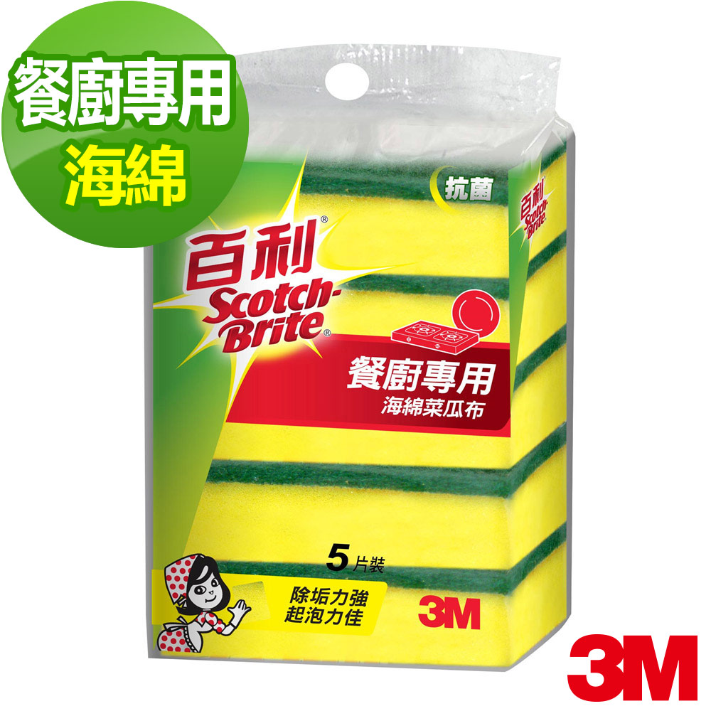 3M 百利餐廚專用海綿菜瓜布一般型5入