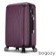 Bogazy 都會輕旅 20吋鑽石紋防刮行李箱 (紫) product thumbnail 1