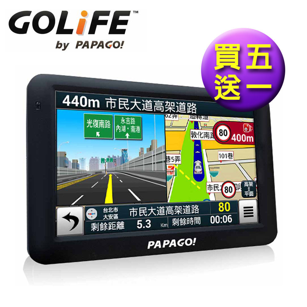 【買五送一】PAPAGO! GoPad 5 超清晰 Wi-Fi 5吋聲控導航平板機