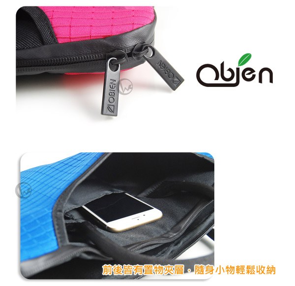 Obien 歐品漾 都會型 輕便兩用 筆電包【Mac Pro 12吋】