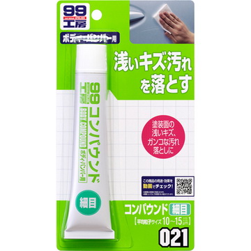 日本SOFT 99粗蠟(細目)65g-快