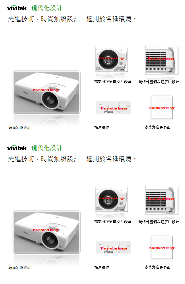 VIVITEK DH268 1080p 投影機(3300流明)