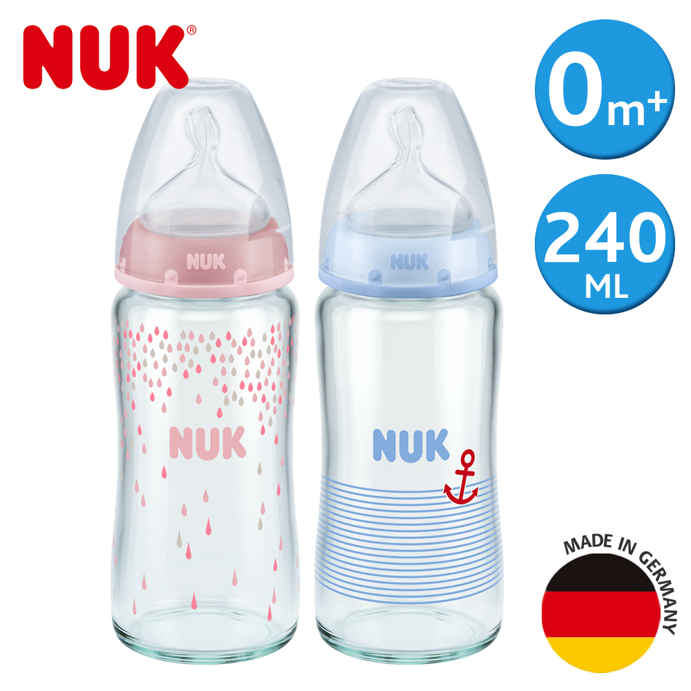 德國NUK-寬口徑彩色玻璃奶瓶240ml-附1號中圓洞矽膠奶嘴0m+(顏色隨機出貨)