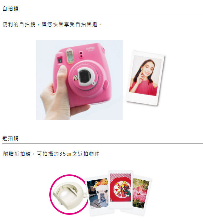 拍立得 FUJIFILM instax mini 9 相機(公司貨)