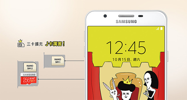 【福利品】SAMSUNG Galaxy J7 Prime 5.5吋雙卡智慧手機