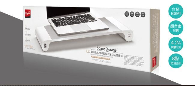 E-books K17 鋁合金4.2A四孔USB多功能支撐架