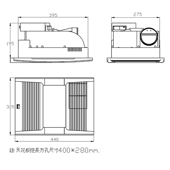 HCG EF510H浴室多用機-220V(線控)