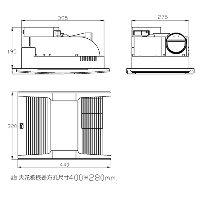 HCG EF510RH浴室多用機-220V(遙控)