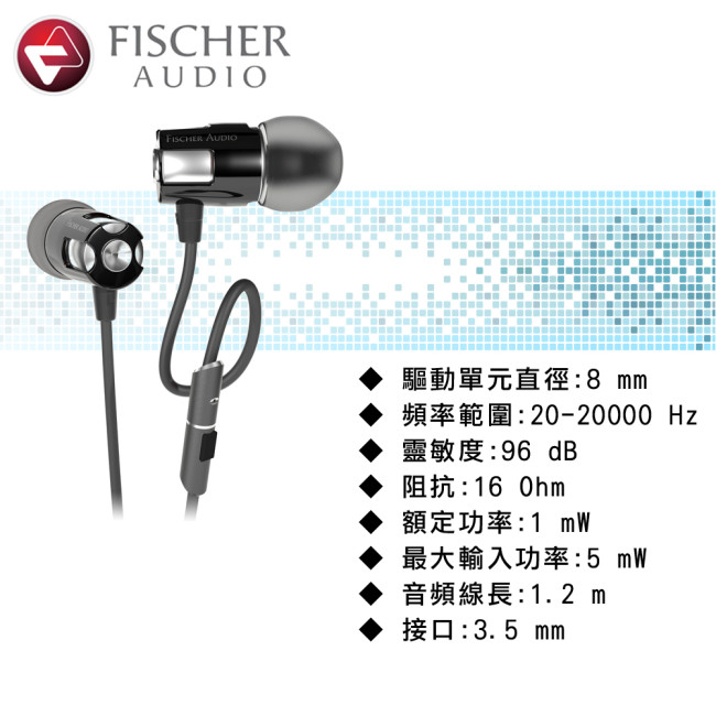 Fischer Audio 名家系列 Consonance v2 耳道式耳機