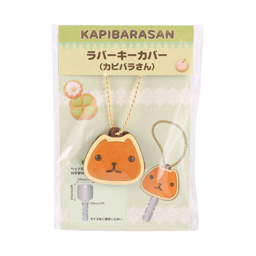Kapibarasan 水豚君餅乾系列鑰匙吊飾。水豚君