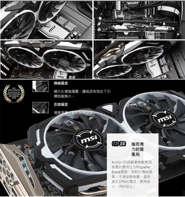 MSI微星 RADEON RX 580 ARMOR 8G OC 顯示卡