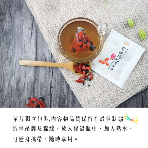 曼寧 有機紅棗補氣茶(5gx12入)