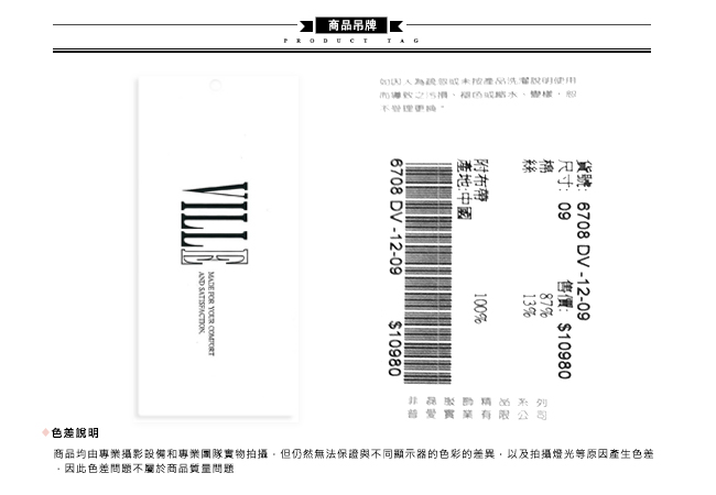 ICHE 衣哲 英式氣質交叉幾何線條格紋造型無袖洋裝-(米白)