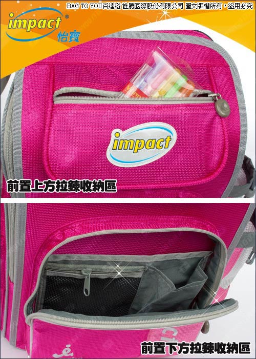 IMPACT-怡寶標準型舒適護脊書包-寶藍IM0037ARB