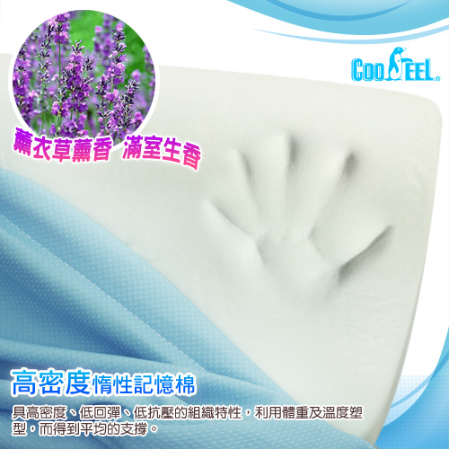 【CooFeel】台灣製造高級酷涼紗高密度記憶棉兒童床墊