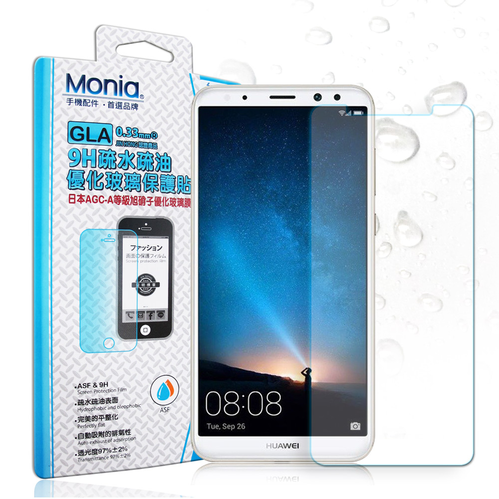 MONIA HUAWEI nova 2i 日本頂級疏水疏油9H鋼化玻璃膜