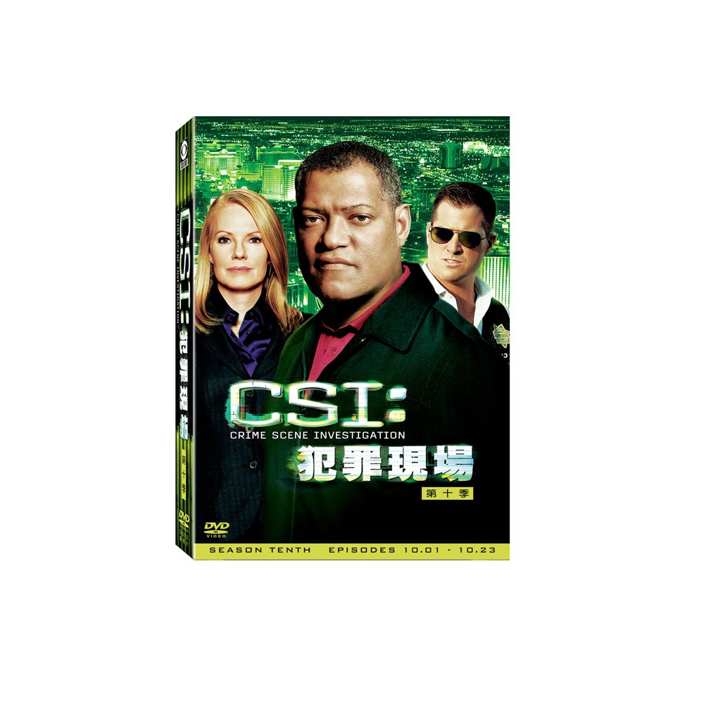 CSI犯罪現場 第十季 DVD