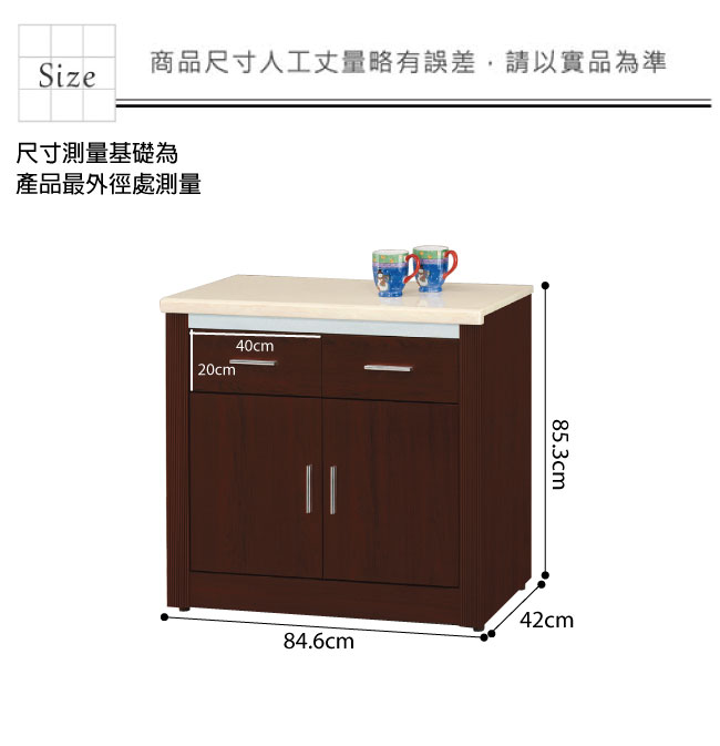 品家居 捷特利2.7尺胡桃木紋石面餐櫃下座-84.6x42x85.3cm免組