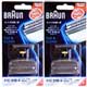 德國百靈BRAUN-OptiFoil刀頭刀網組(銀)51S(2入組) product thumbnail 1