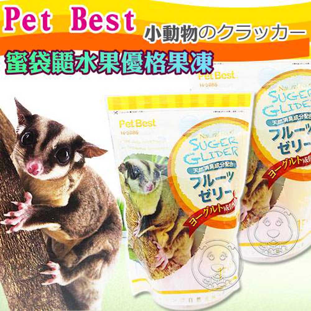 Pet Best》M-S086蜜袋鼯水果優格果凍 (15個入*5包)