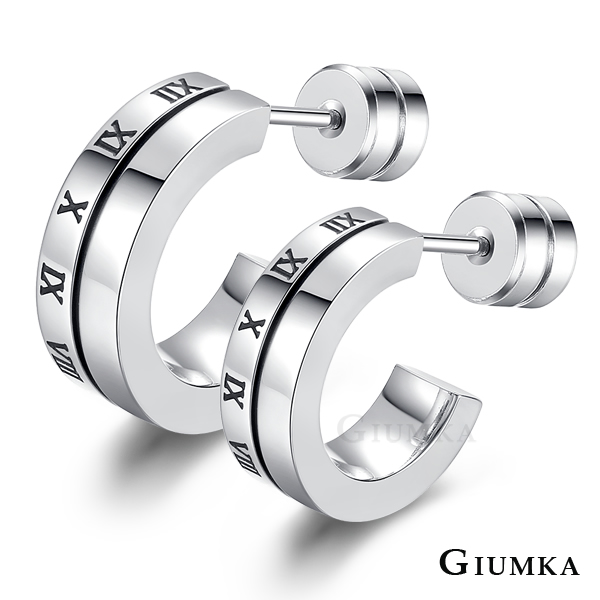 GIUMKA 經典羅馬 珠寶白鋼情侶耳環 銀色 單邊單個