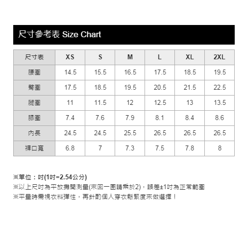 孕婦褲 上班褲 孕期棉質修身八分開岔上班褲(共二色) Mamaway