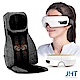 JHT VR睛放鬆眼部按摩器+4DS熱感揉槌按摩墊 product thumbnail 2