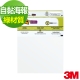 3M 利貼自黏大海報綠材質環保系列 product thumbnail 1