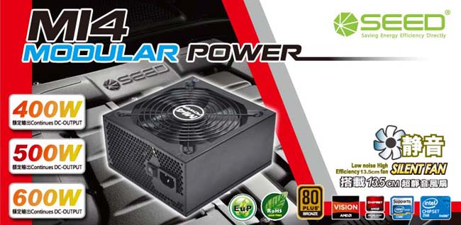 SEED種子 M14 80PLUS銅牌 500W 電源供應器