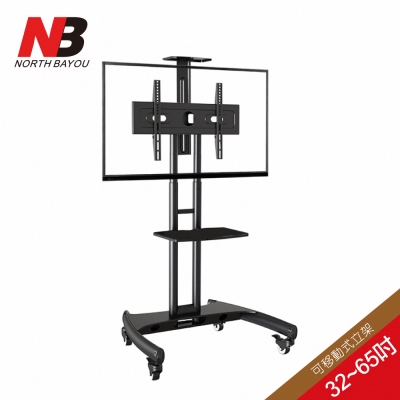 NB  32-65吋可移動式液晶電視立架/AVA1500-60-1P
