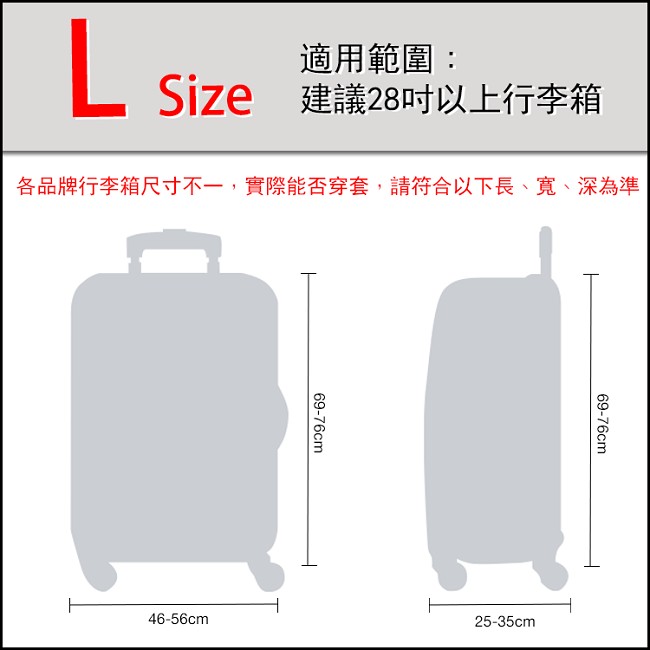 LOQI 行李箱保護套-Moomin 嚕嚕米(L號 適用28吋以上行李箱)