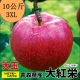 果之蔬-日本青森大紅榮蘋果X1盒原裝箱(26~28入10公斤)3XL product thumbnail 1