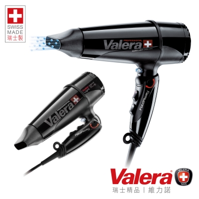 Valera 瑞士原裝–1400W 輕羽量「SL5400T 折疊黑」維力諾水護色吹風機