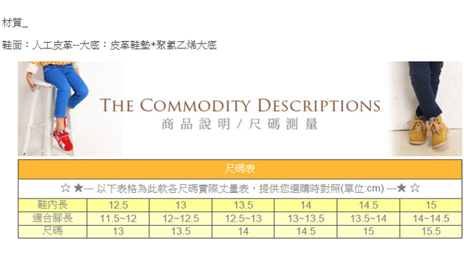 真皮中底寶寶鞋 sh9883