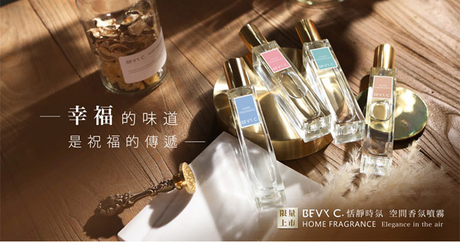 BEVY C. 恬靜時氛空間香氛噴霧-雲朵上的舒眠時光50mL