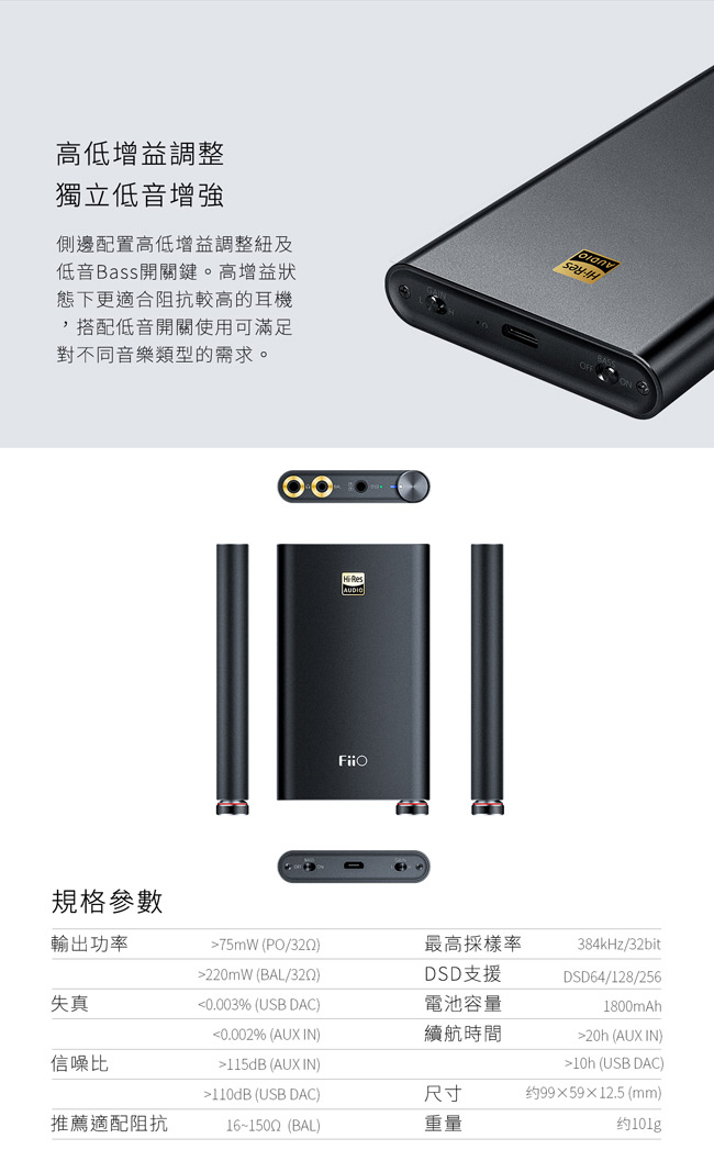 FiiO Q1II USB DAC隨身型DSD輸出iPhone解碼耳機功率放大器